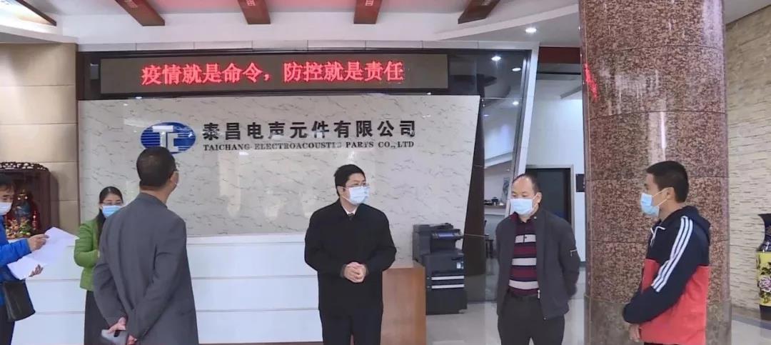 微信图片_20200217161817.jpg