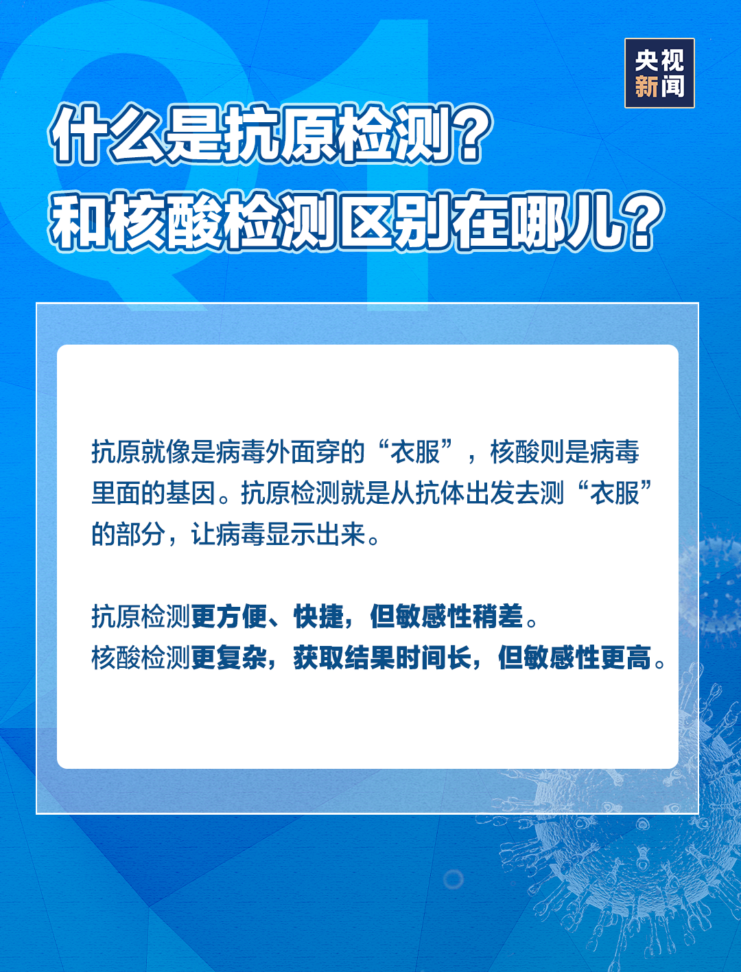 干货1.png