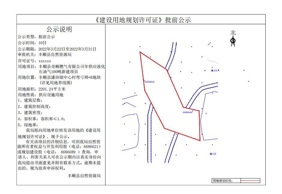 政务微信截图_16479431716205.png