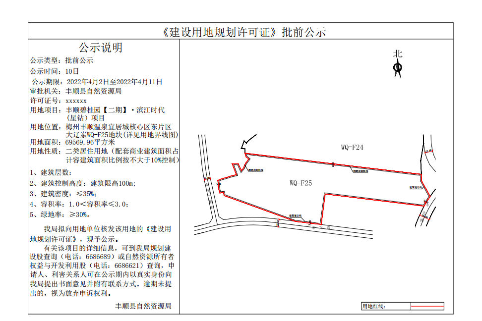 政务微信截图_1648890214226.png