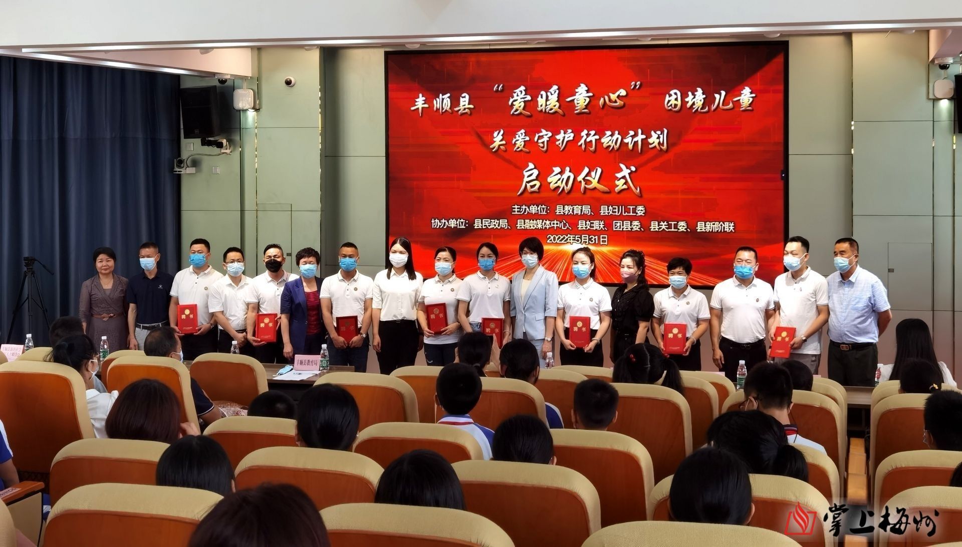 微信图片_20220602093339.jpg
