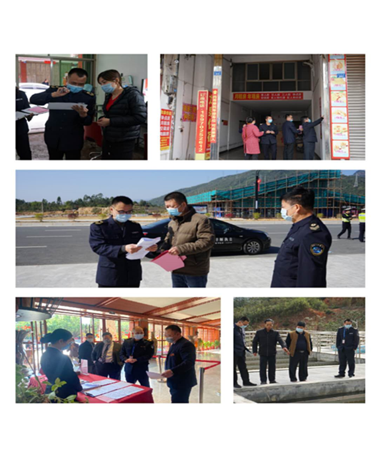 微信图片_20200227163541_副本.png