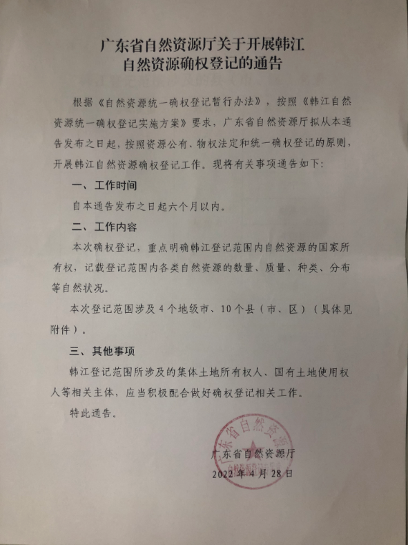 政务微信截图_1657618983226.png