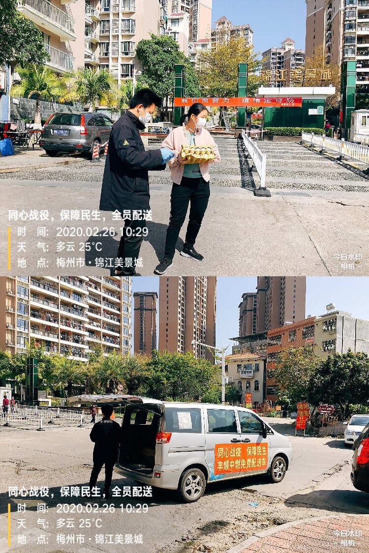 丰顺人口有多少_丰顺特产有哪些(3)