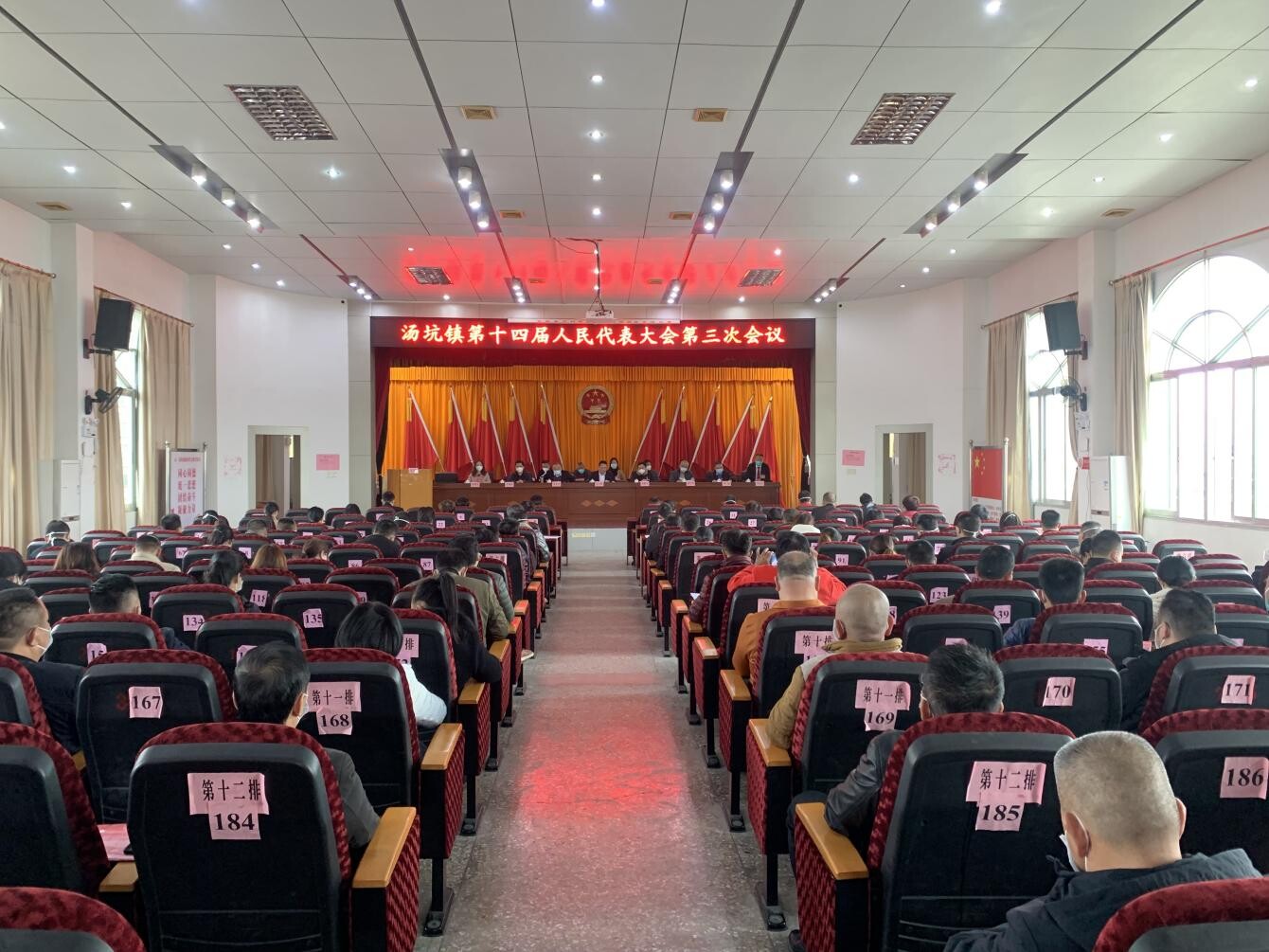 1215汤坑镇第十四届人民代表大会第三次会议顺利召开_1