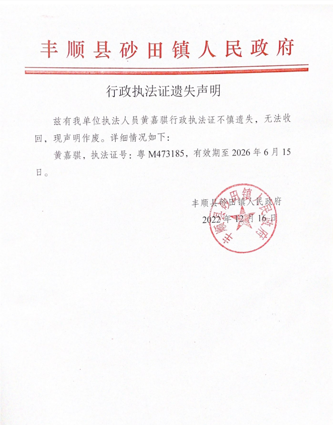 政务微信截图_16711788919730.png