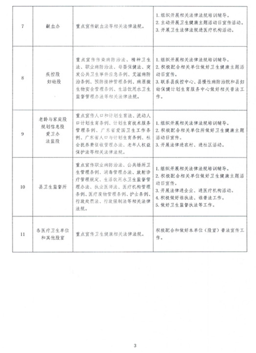 微信图片_20200318111035_副本.jpg