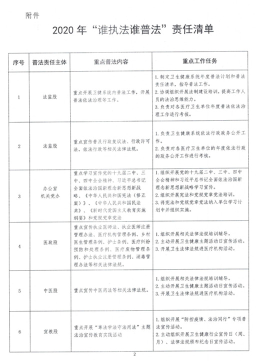 微信图片_20200318111047_副本.jpg