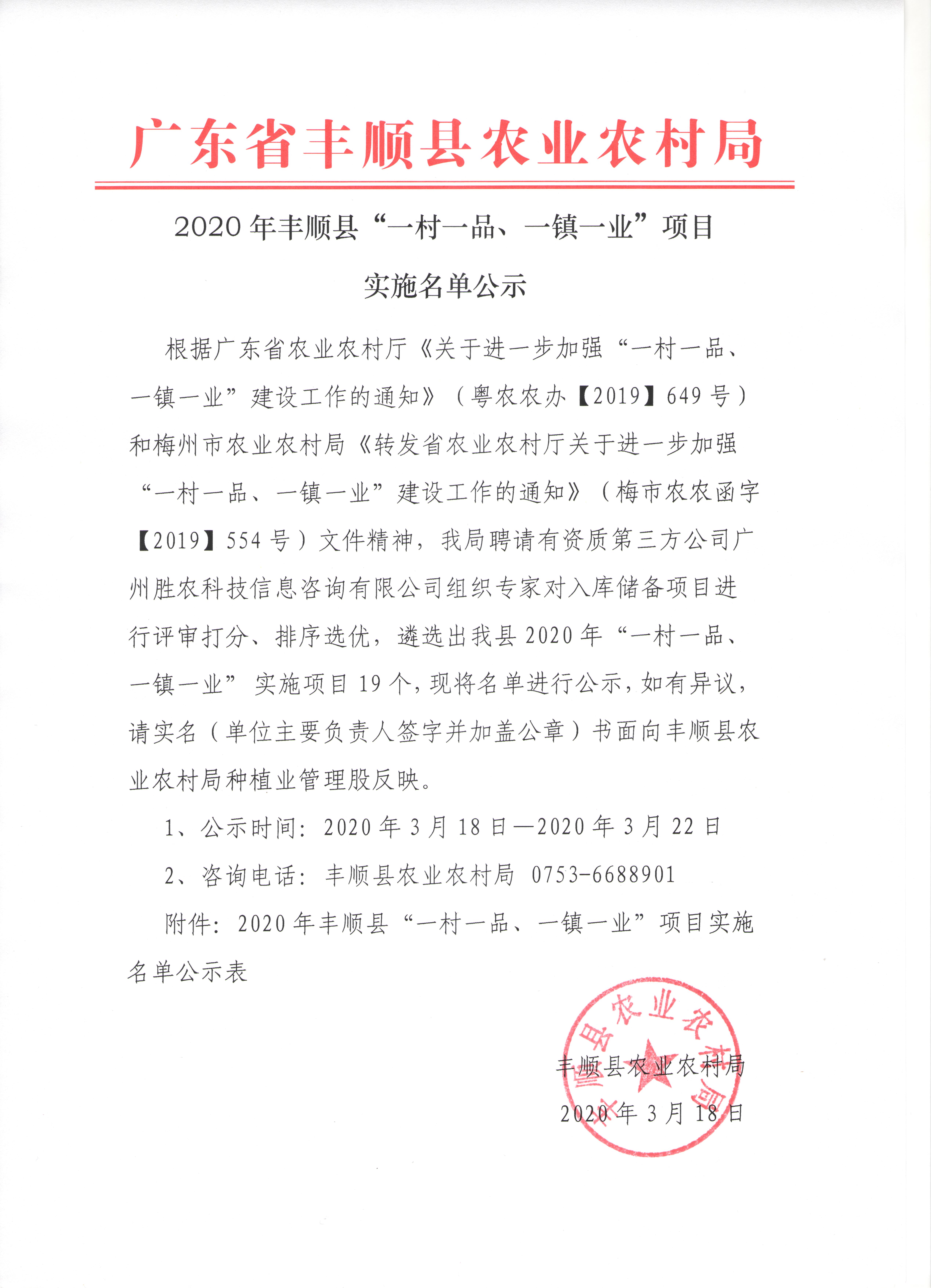微信图片_20200318172353.jpg
