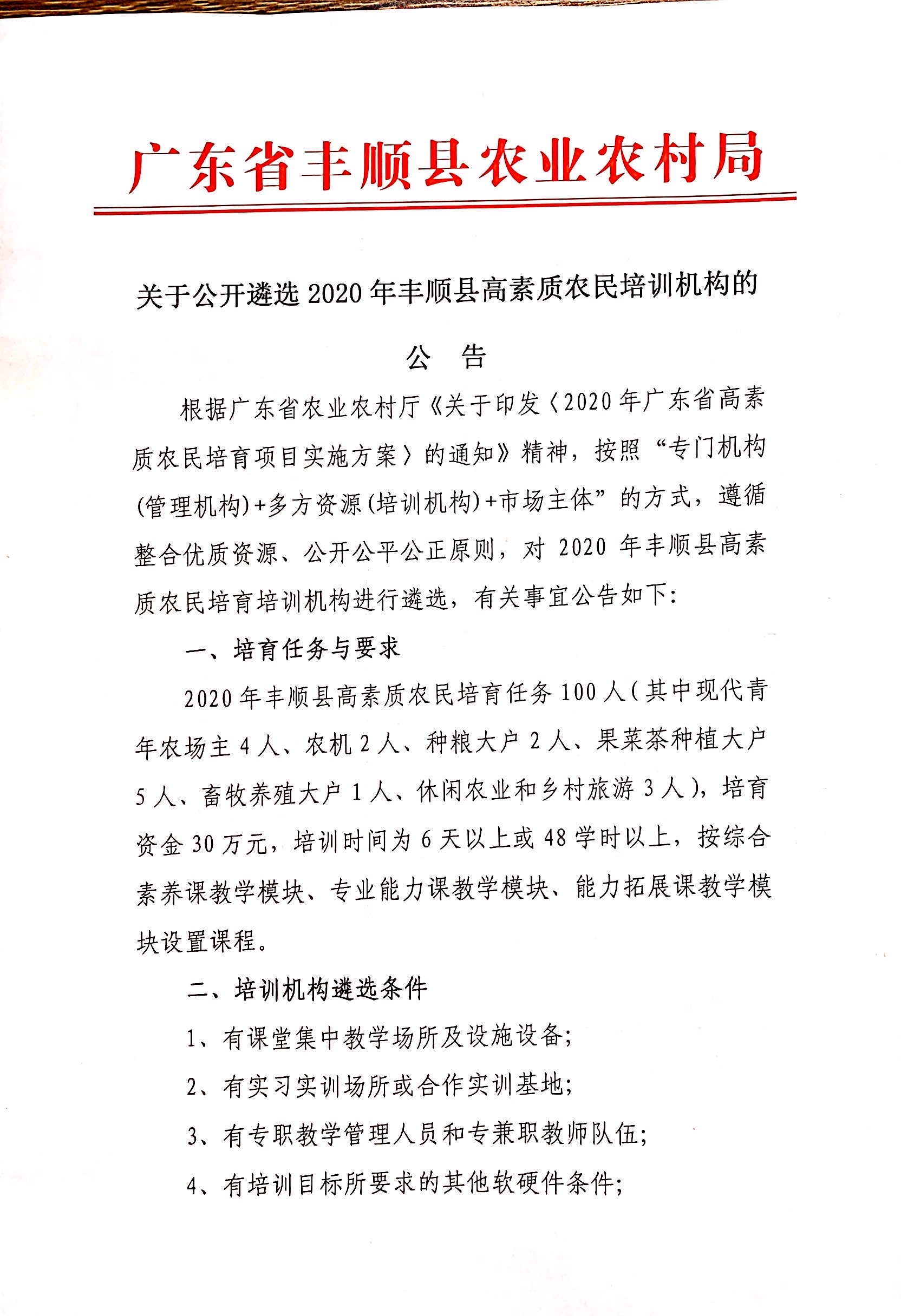 微信图片_20200319153558.jpg
