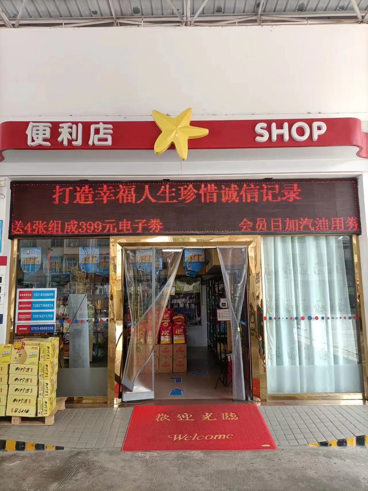 微信图片_20230328092858.jpg