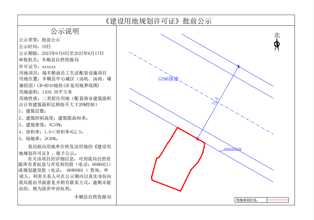WXWorkLocal_16860391964465.png