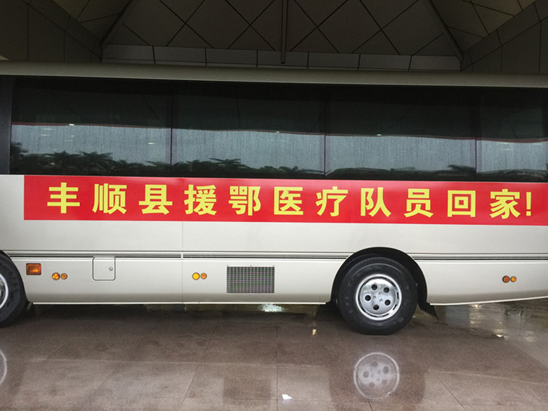 微信图片_20200406110747_副本.jpg