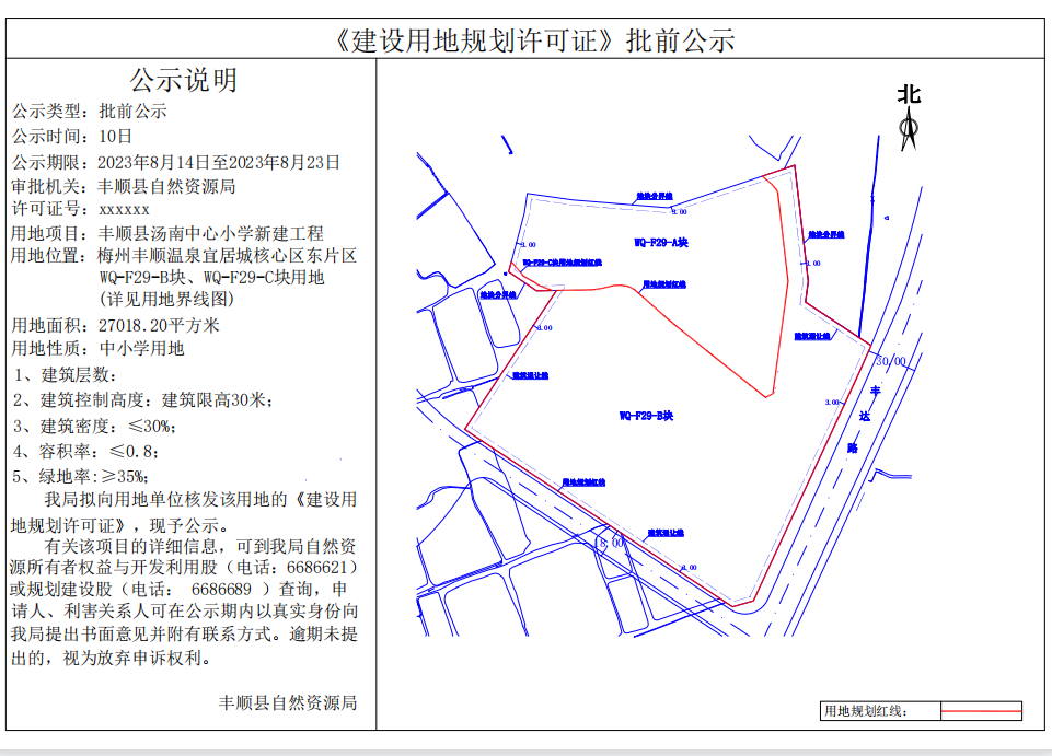 WXWorkLocal_169200346442.png