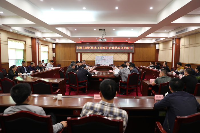 会议现场.JPG