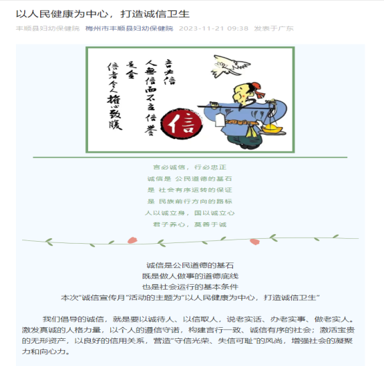 clipbord_1701067968306.png