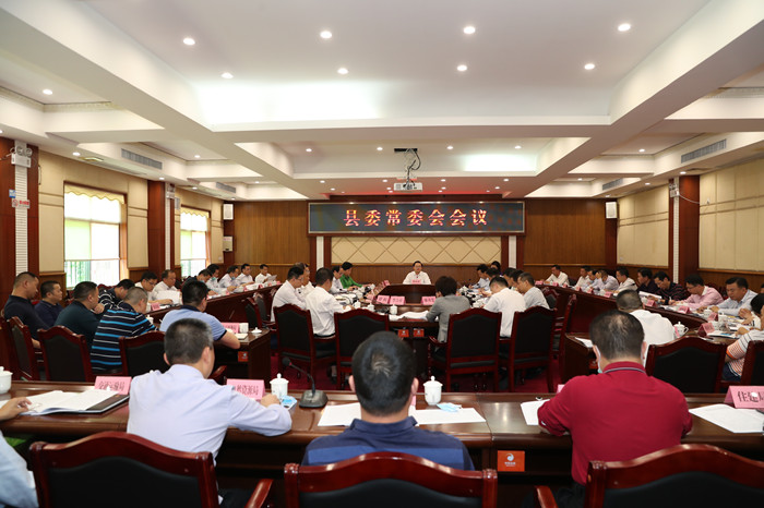 图为常委会会议现场_副本.jpg