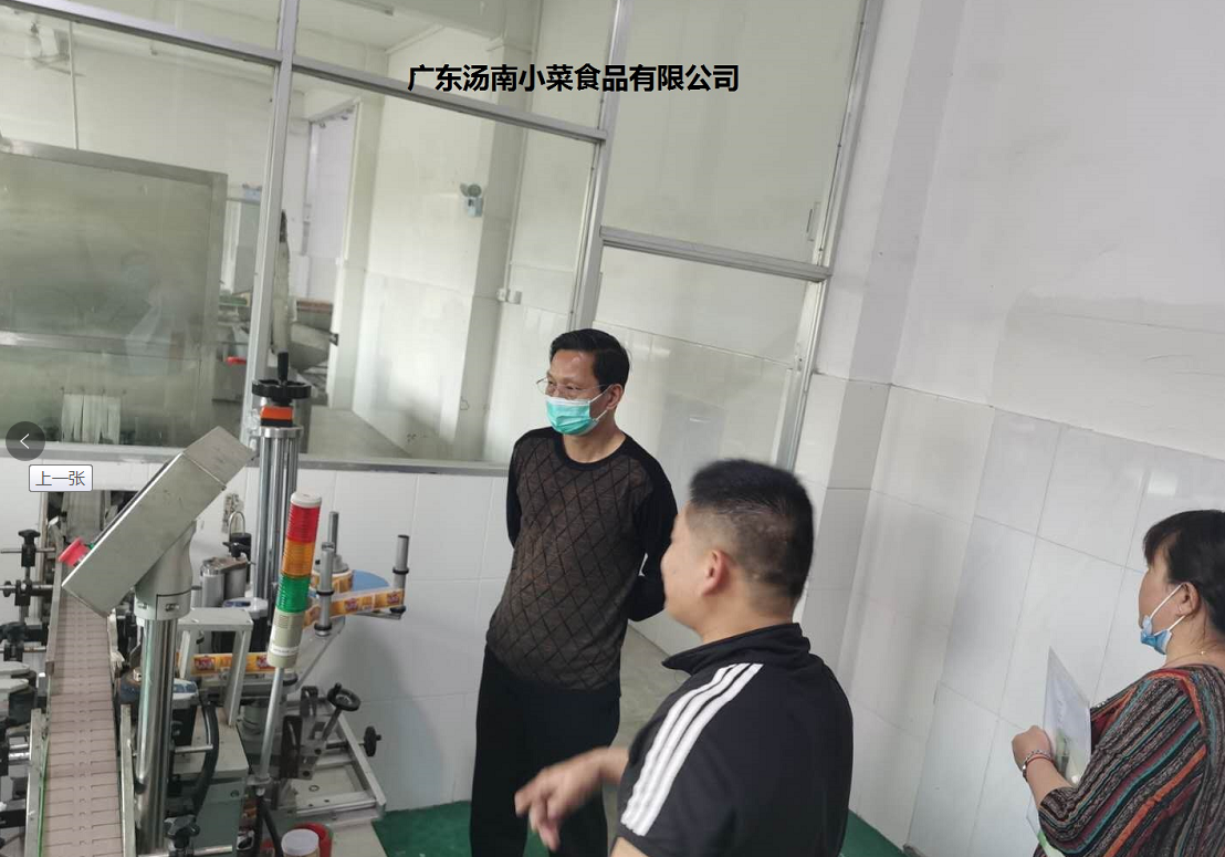 微信图片_20200427153317.png