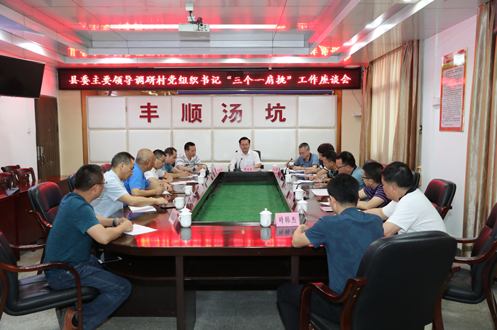 图为座谈会现场.JPG