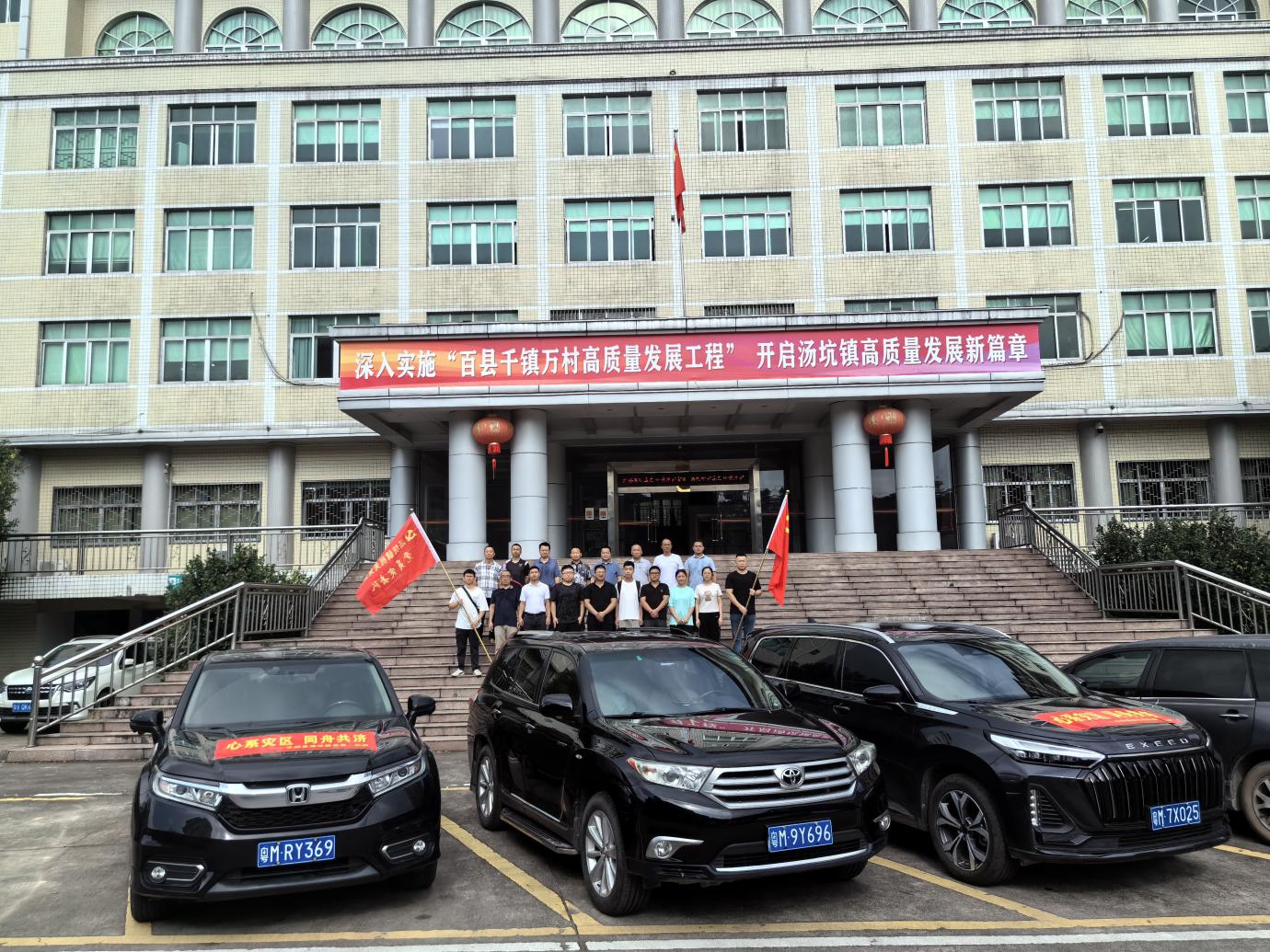 闻令而动，逆向前行，汤坑镇工作队奔赴平远县东石镇白岭村灾区一线.docx_1