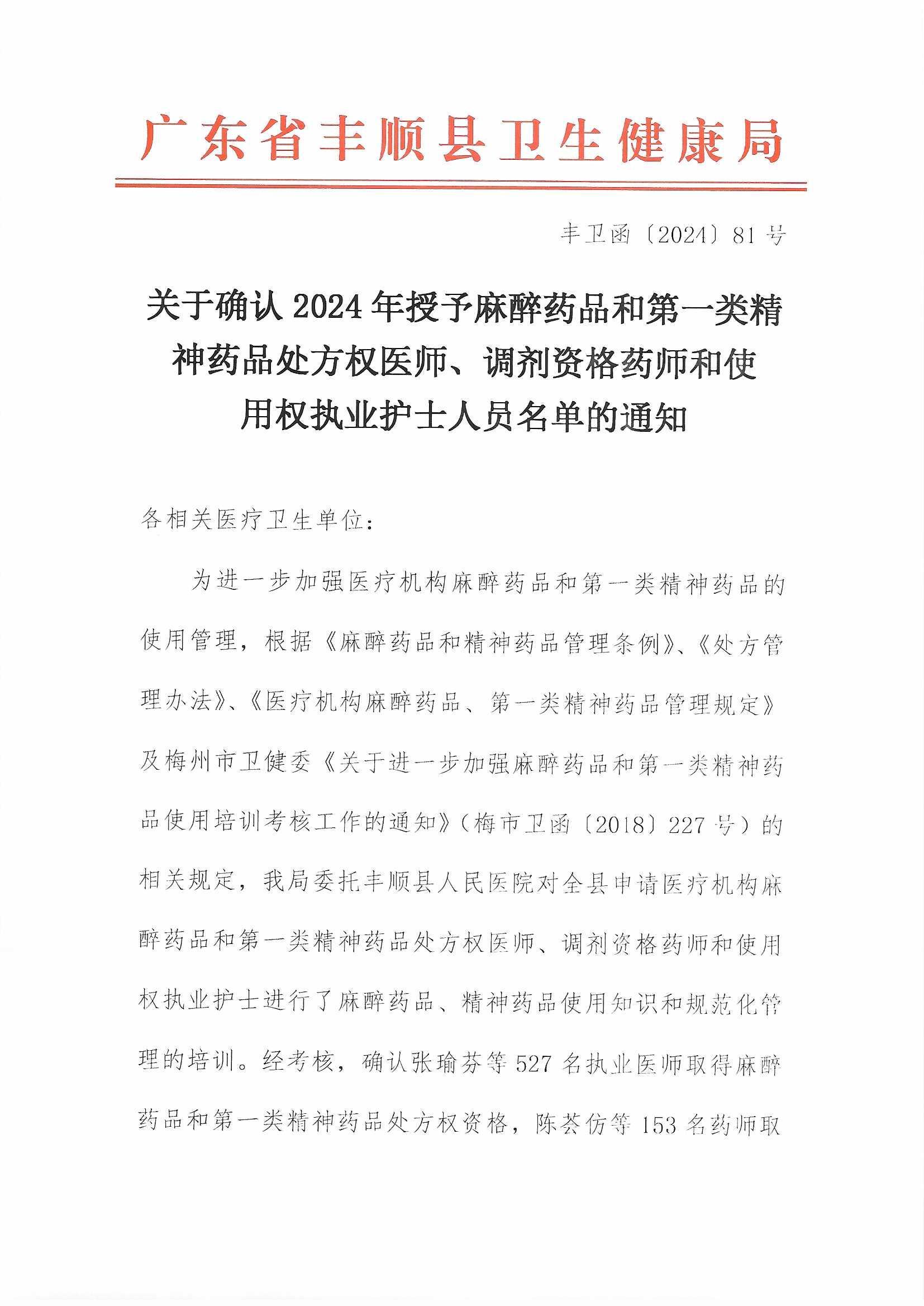 正文1.jpg