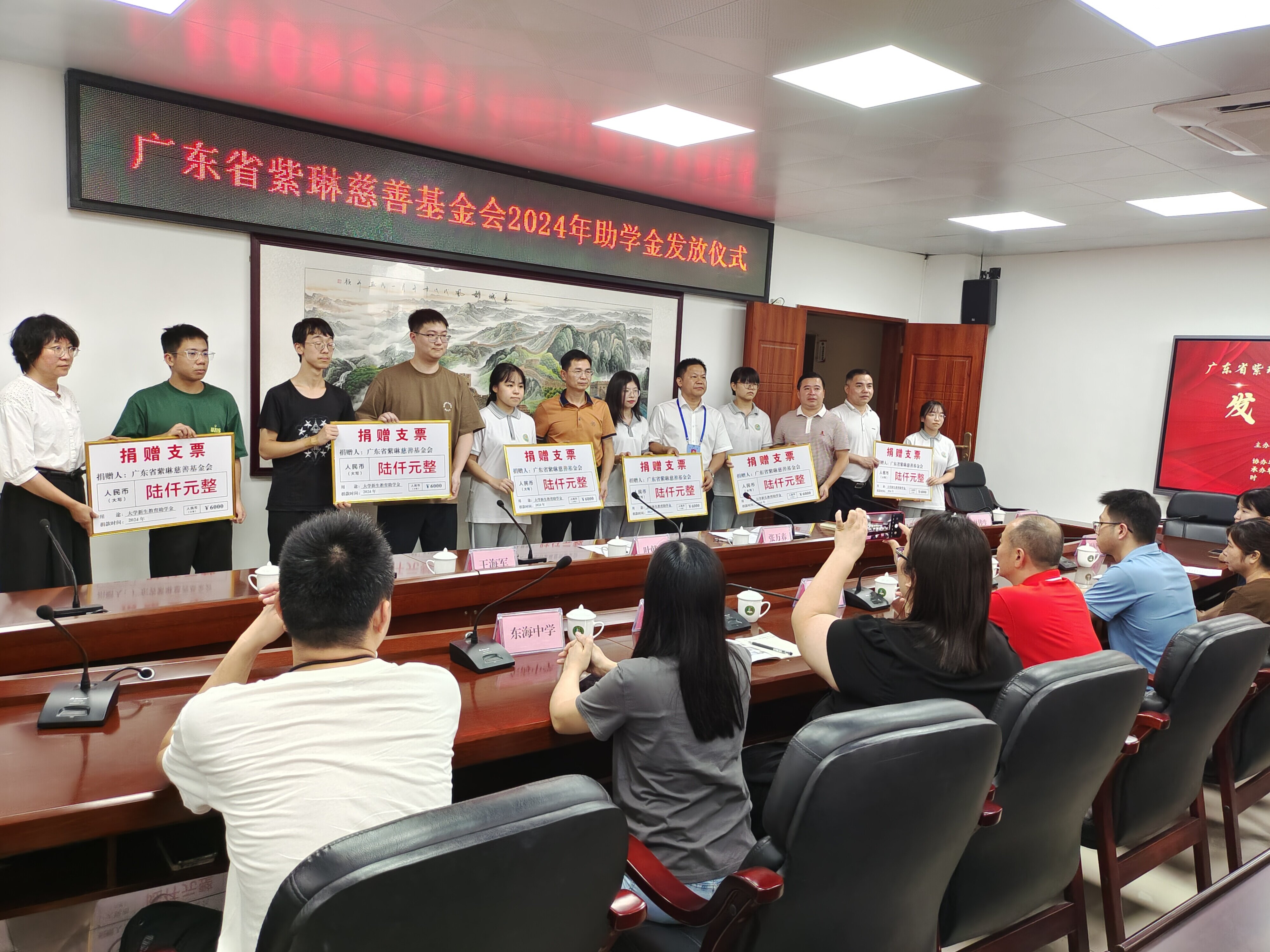 广东省紫琳慈善基金会在丰顺中学举行2024年助学金发放仪式.docx_2
