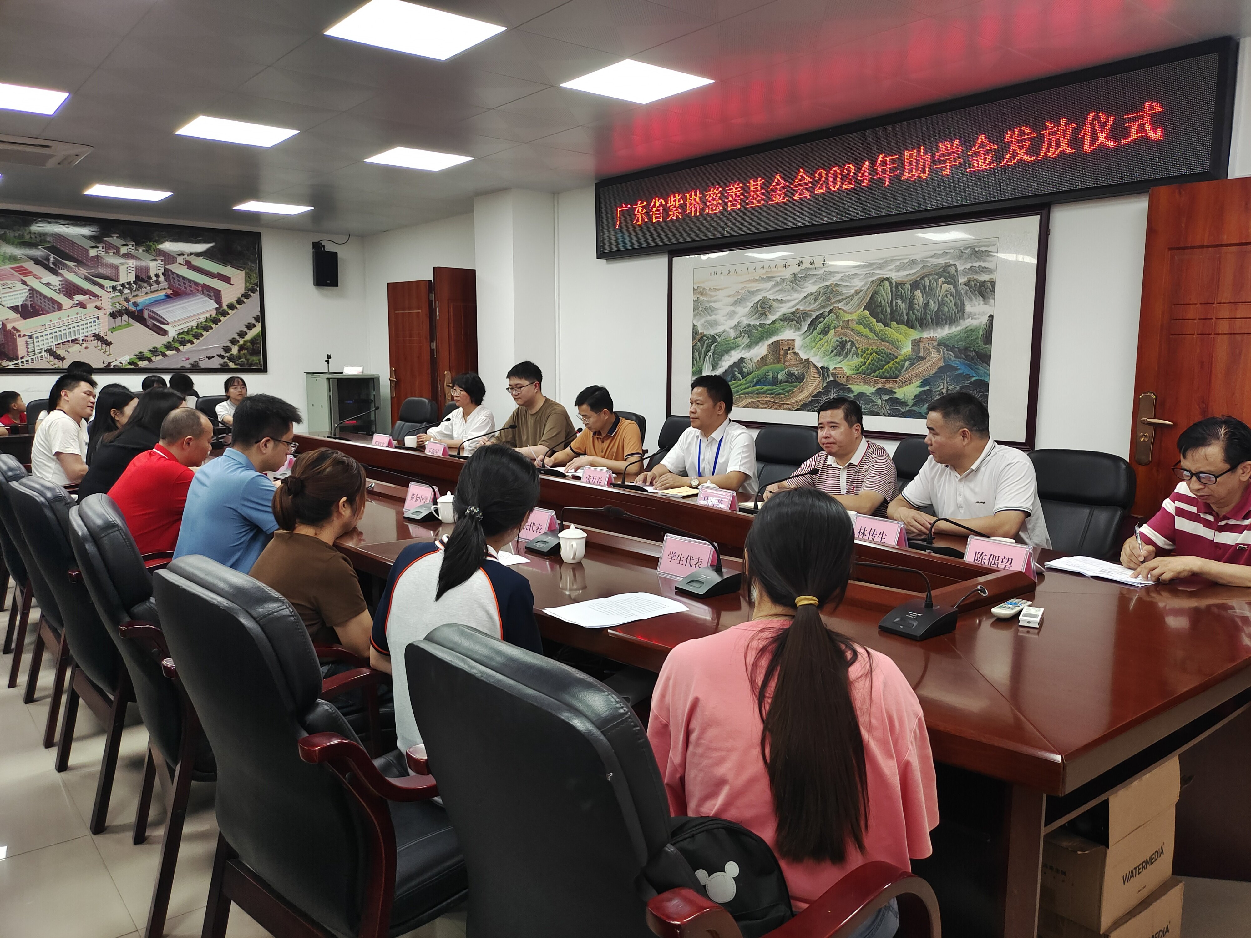 广东省紫琳慈善基金会在丰顺中学举行2024年助学金发放仪式.docx_3