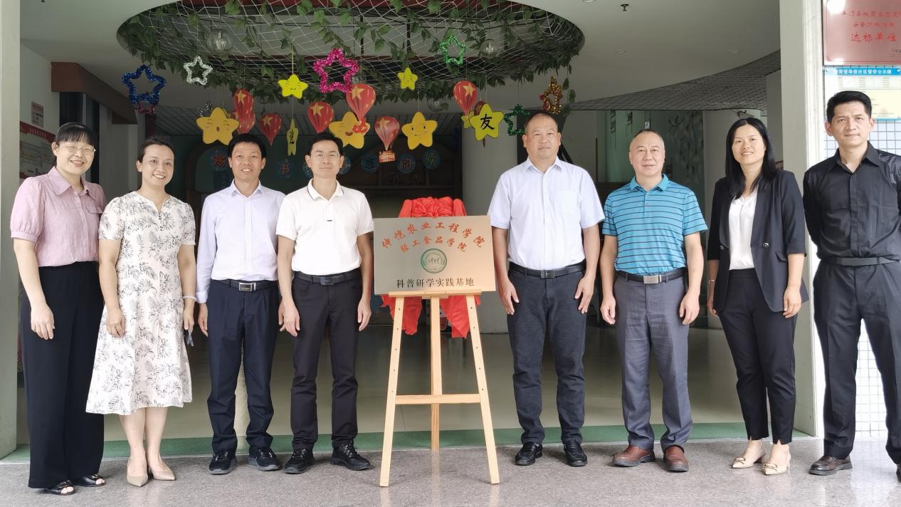 仲恺农业工程学院“双百行动”走进丰顺县实验小学附属幼儿园.docx_3