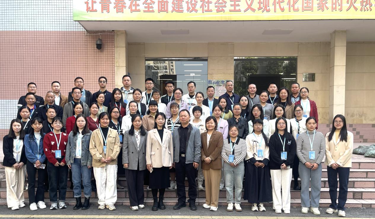 丰顺县思政课教师暨中学骨干班主任能力提升专题培训班在广东第二师范学院顺利开班.docx_1