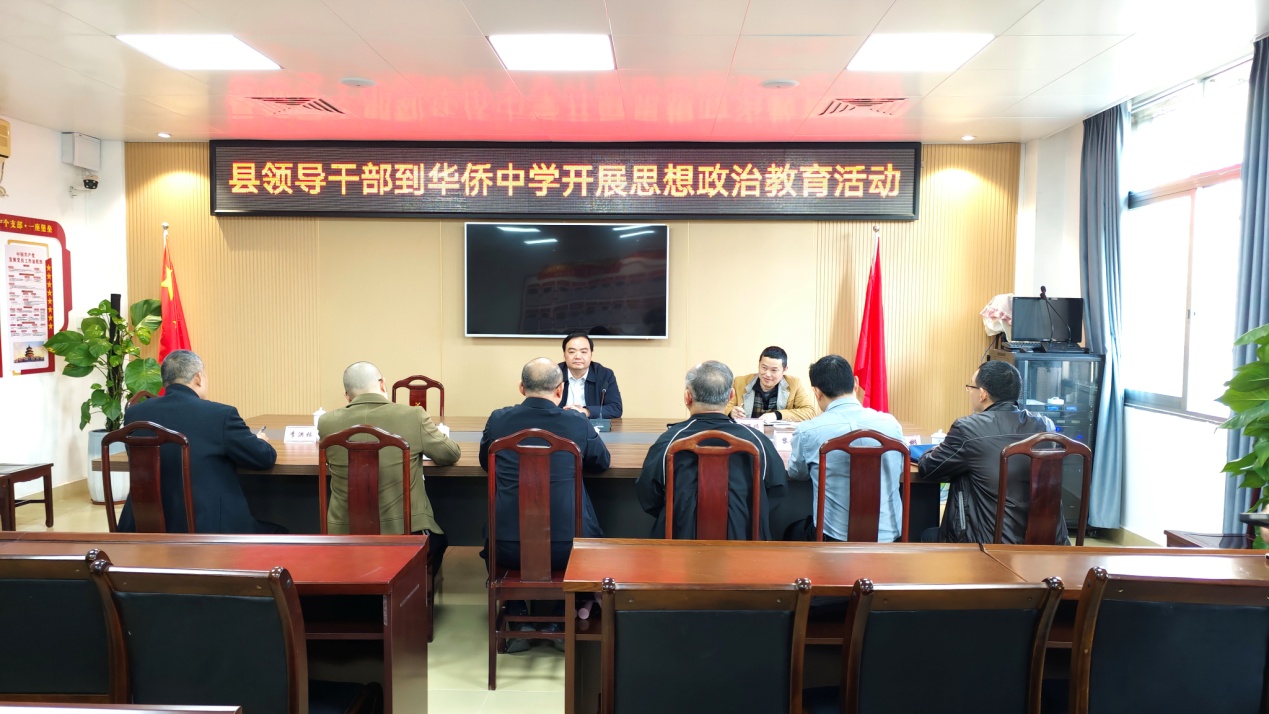 张晓山到华侨中学开展思想政治教育活动.docx_3