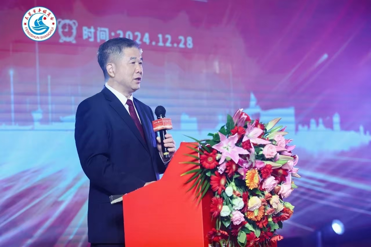 丰顺县政协主席李瑞金致辞.jpg