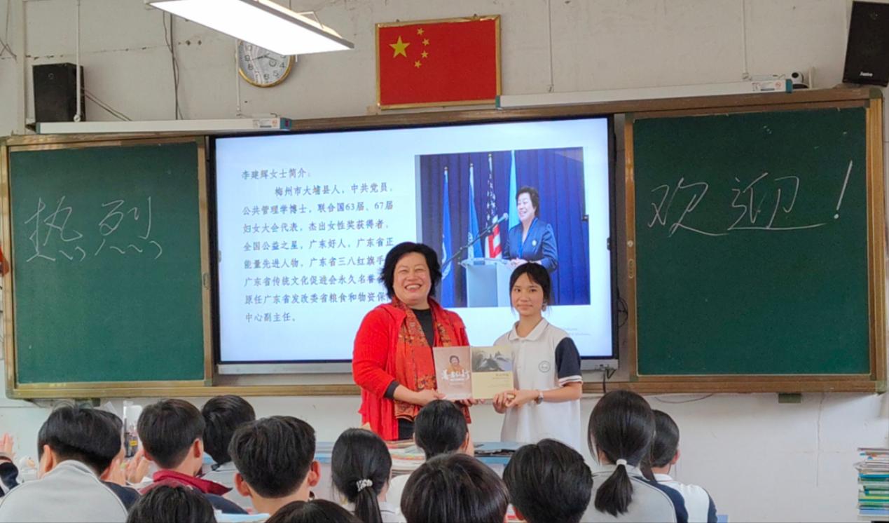 李建辉博士到球山中学开展讲座.docx_3