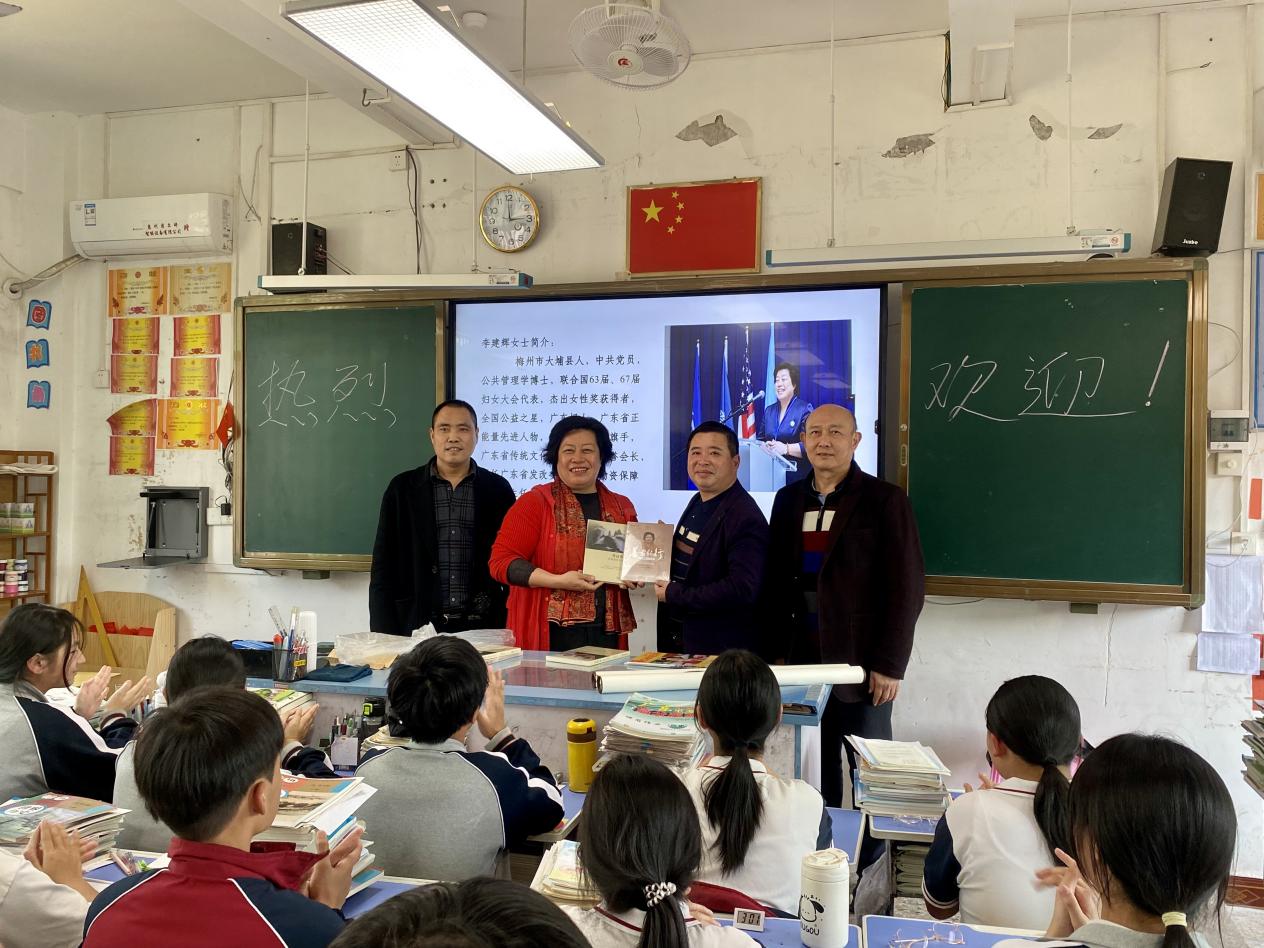 李建辉博士到球山中学开展讲座.docx_4
