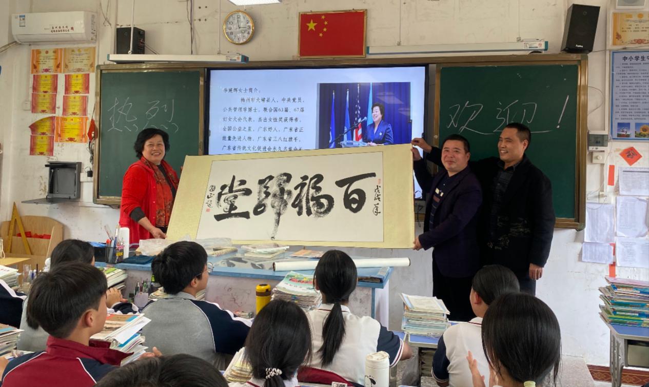 李建辉博士到球山中学开展讲座.docx_6