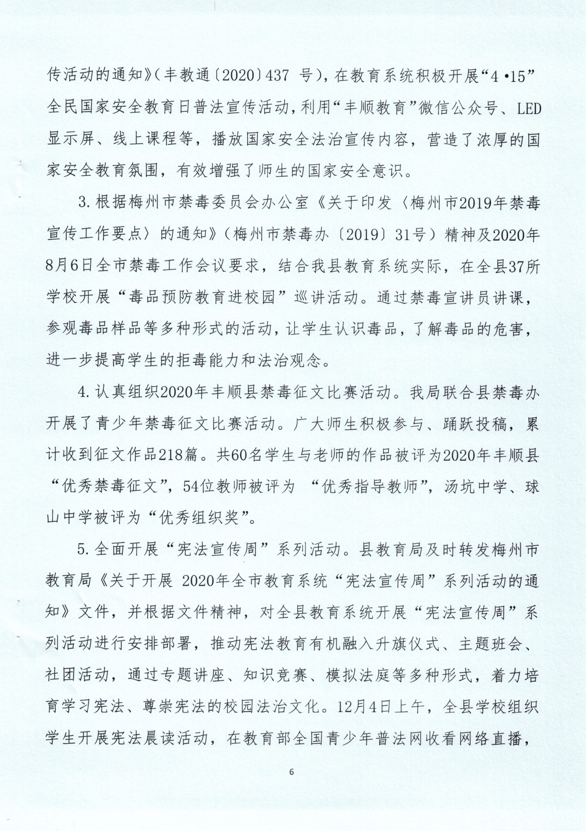 06.jpg