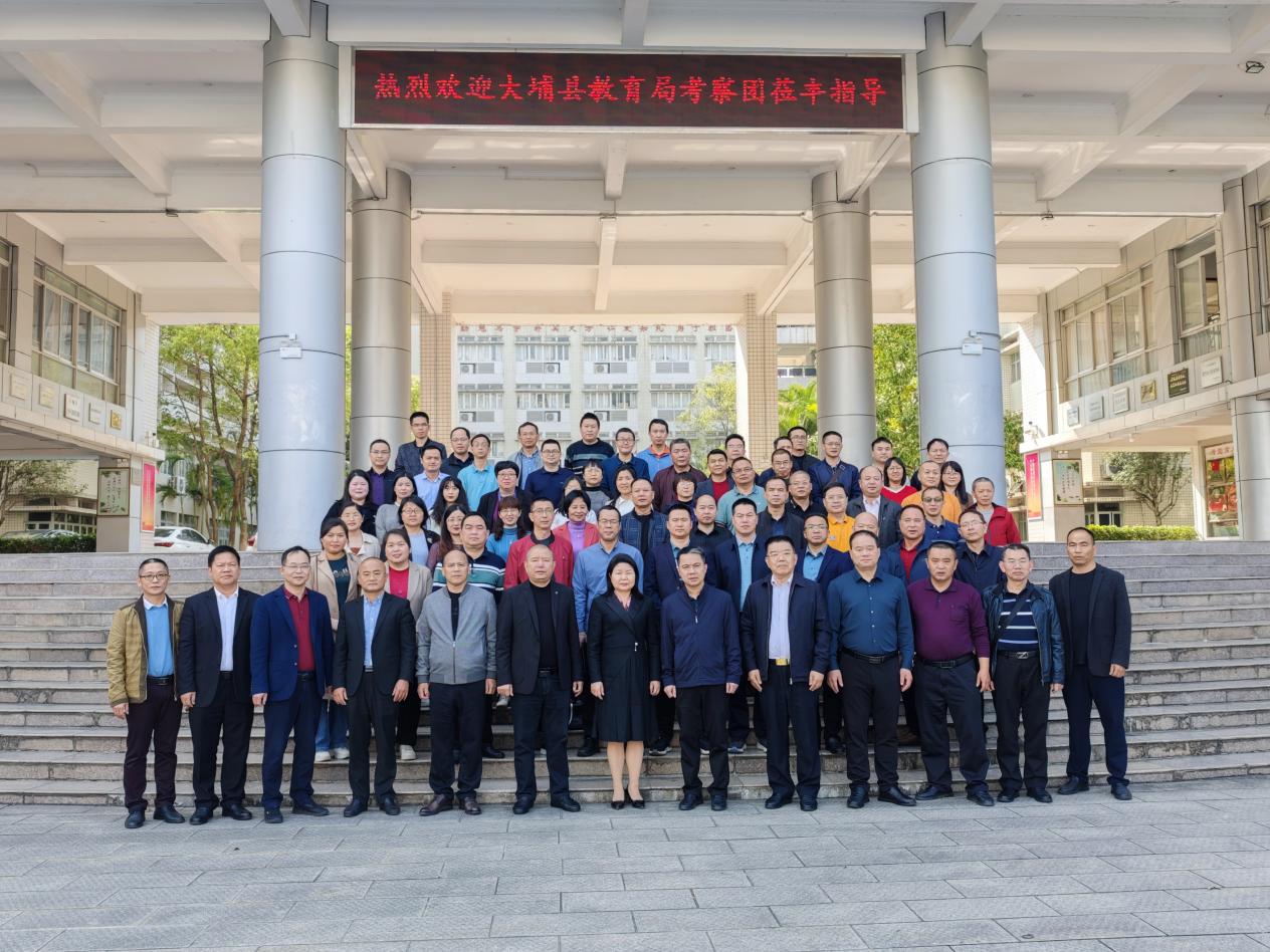 大埔与丰顺两地教育交流活动在丰顺中学圆满举行.docx_7