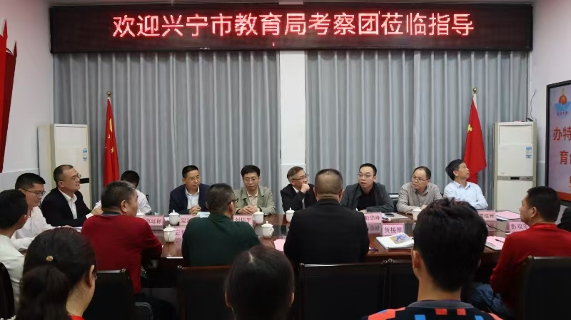 教育联动促发展：兴宁丰顺共话区域教育高质量提升.docx_6