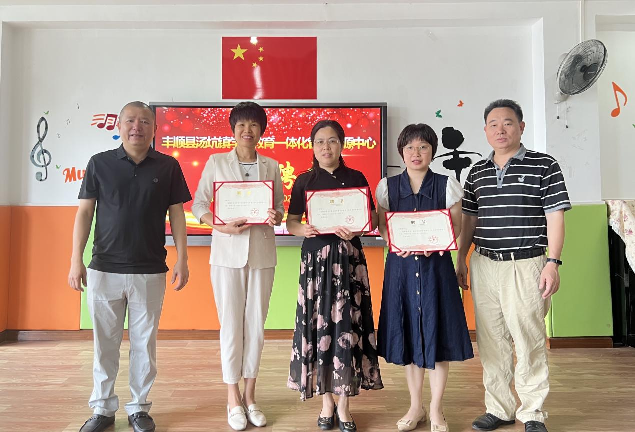 丰顺县汤坑镇学前教育一体化管理资源中心在丰顺县实验幼儿园碧桂园园区挂牌并举行研训活动.docx_5