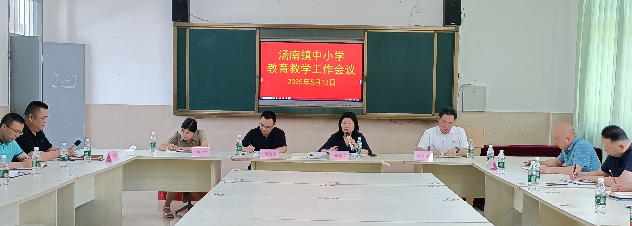 张武珍率队到汤南镇、潘田镇调研教育教学工作.docx_3