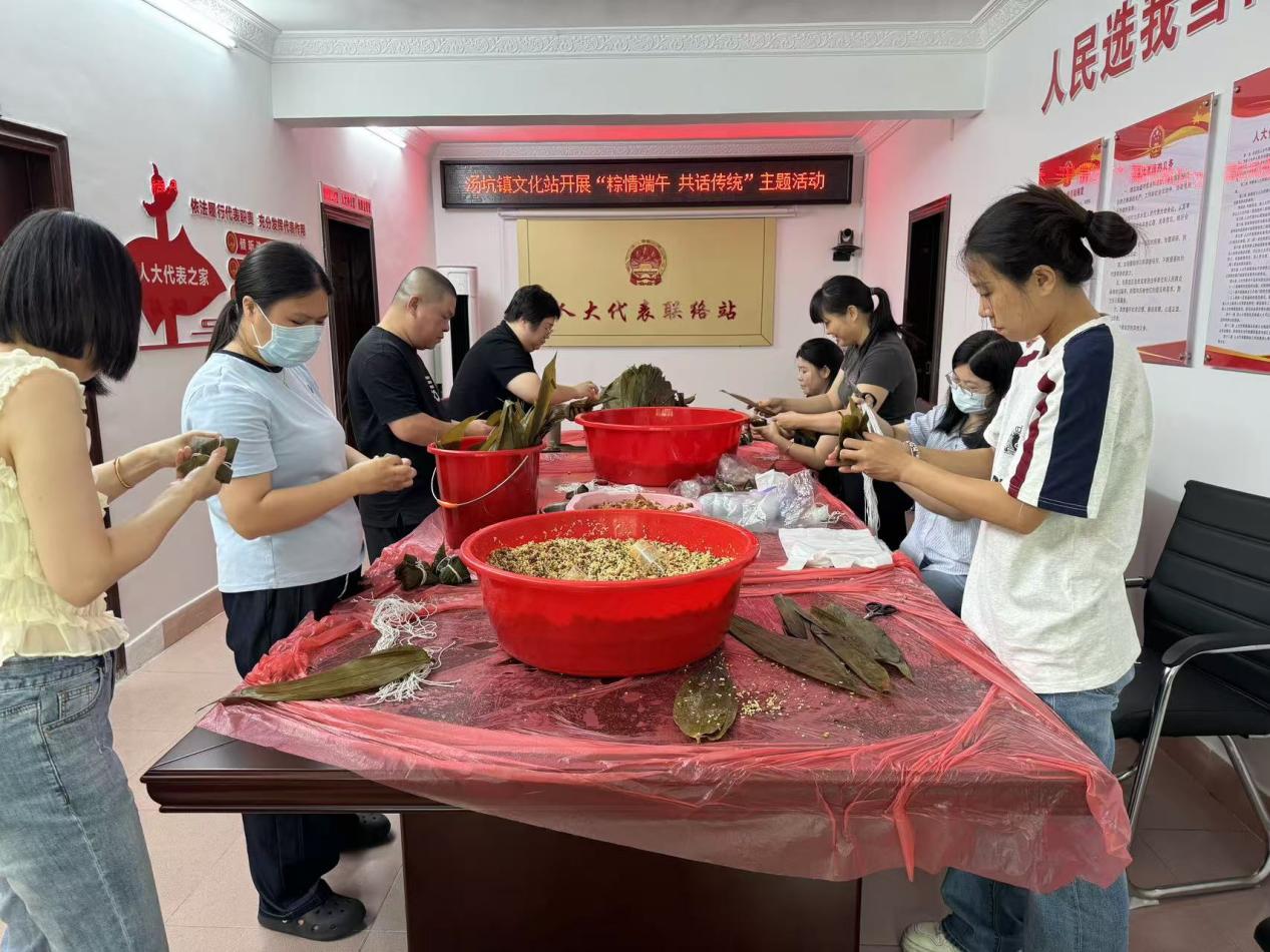 汤坑镇人大代表联合文化站、红卫社区开展“粽情端午 共话传统”主题活动.docx_1