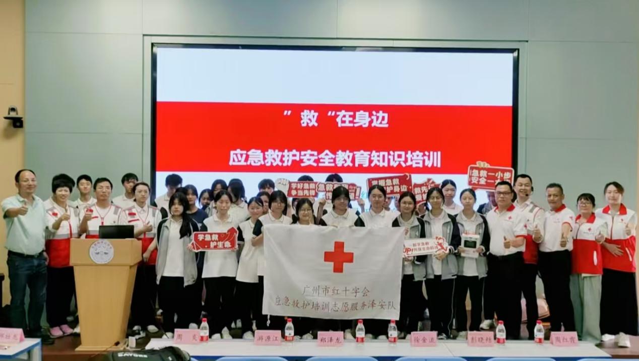 球山中学邀请广州市红十字会泽安队和丰顺县红十字会来校开展“应急救护知识培训”活动.docx_16