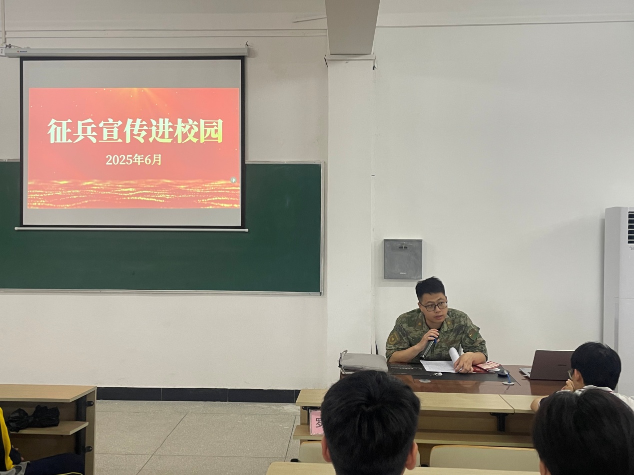 罗小平到丰顺县职业技术学校开展国防教育暨征兵宣传进校园活动.docx_2