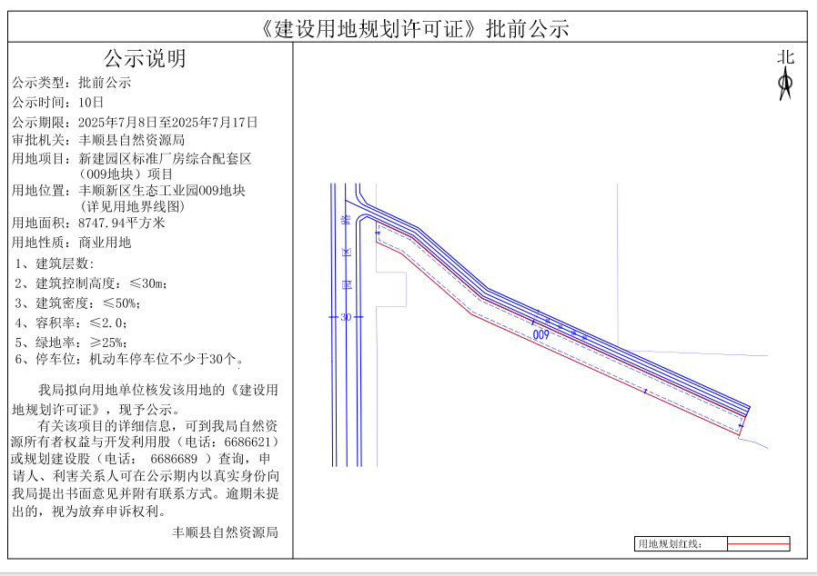 1752053422994.png
