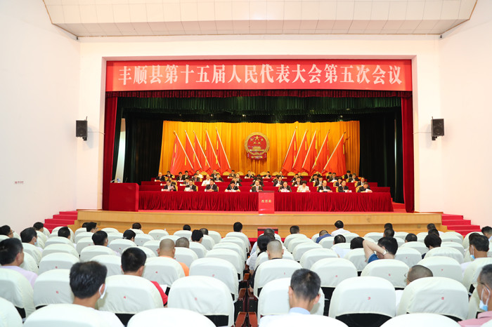 图为会议现场_副本.jpg