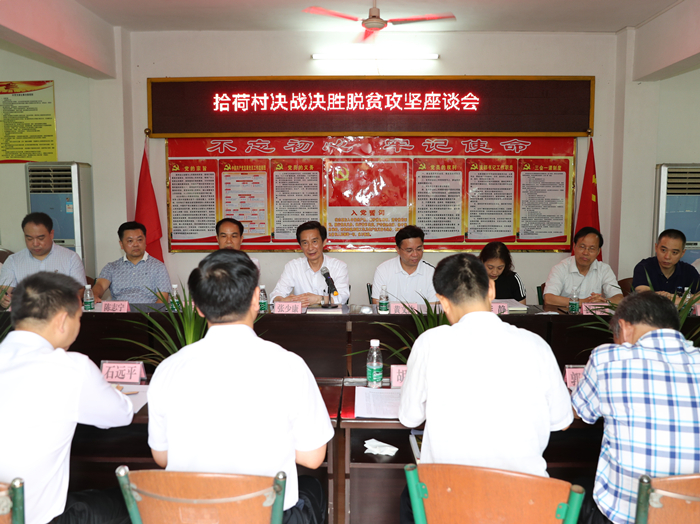图为座谈会现场.JPG