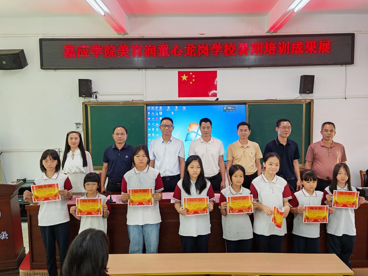 嘉应学院“美育润童心”暑期公益培训班成果汇展活动在龙岗学校举行.docx_6