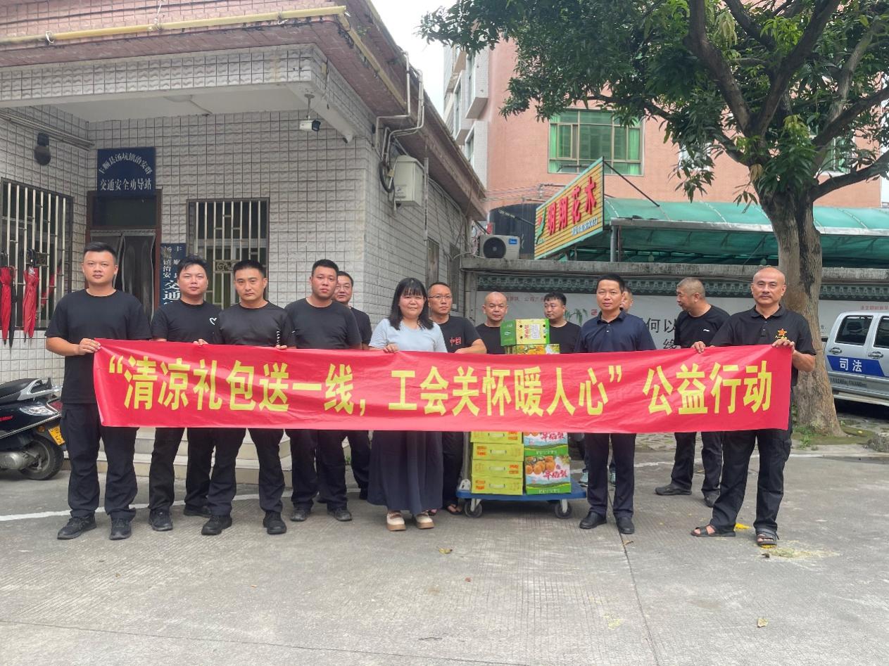 丰顺县汤坑镇工委会开展“送清凉”活动，情系一线暖人心。.docx_7