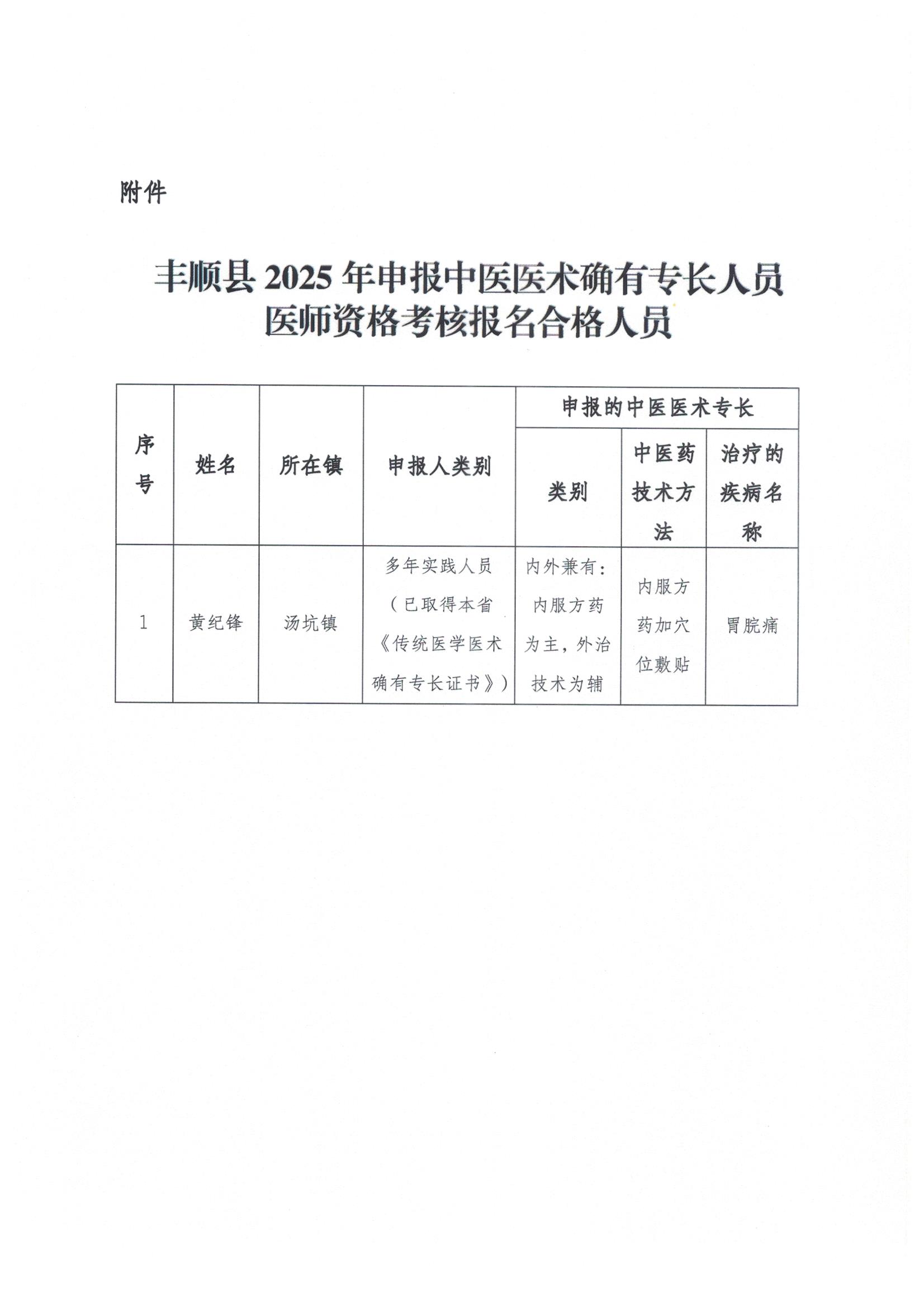 图像 (2).jpg