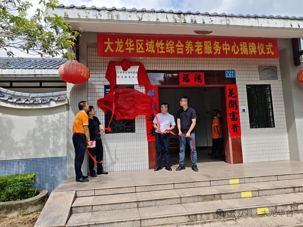 20250815图一.jpg