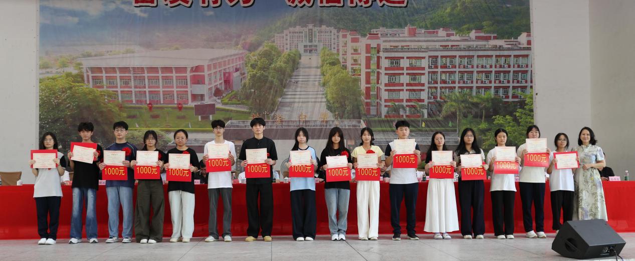 2025年黄金镇教育促进会奖教奖学助学金颁发大会圆满举行.docx_3